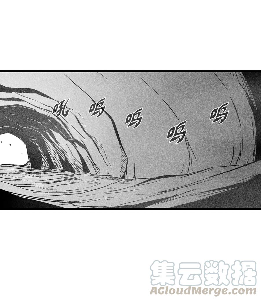 《降兽至尊》052 改变预言出的命运 第29页