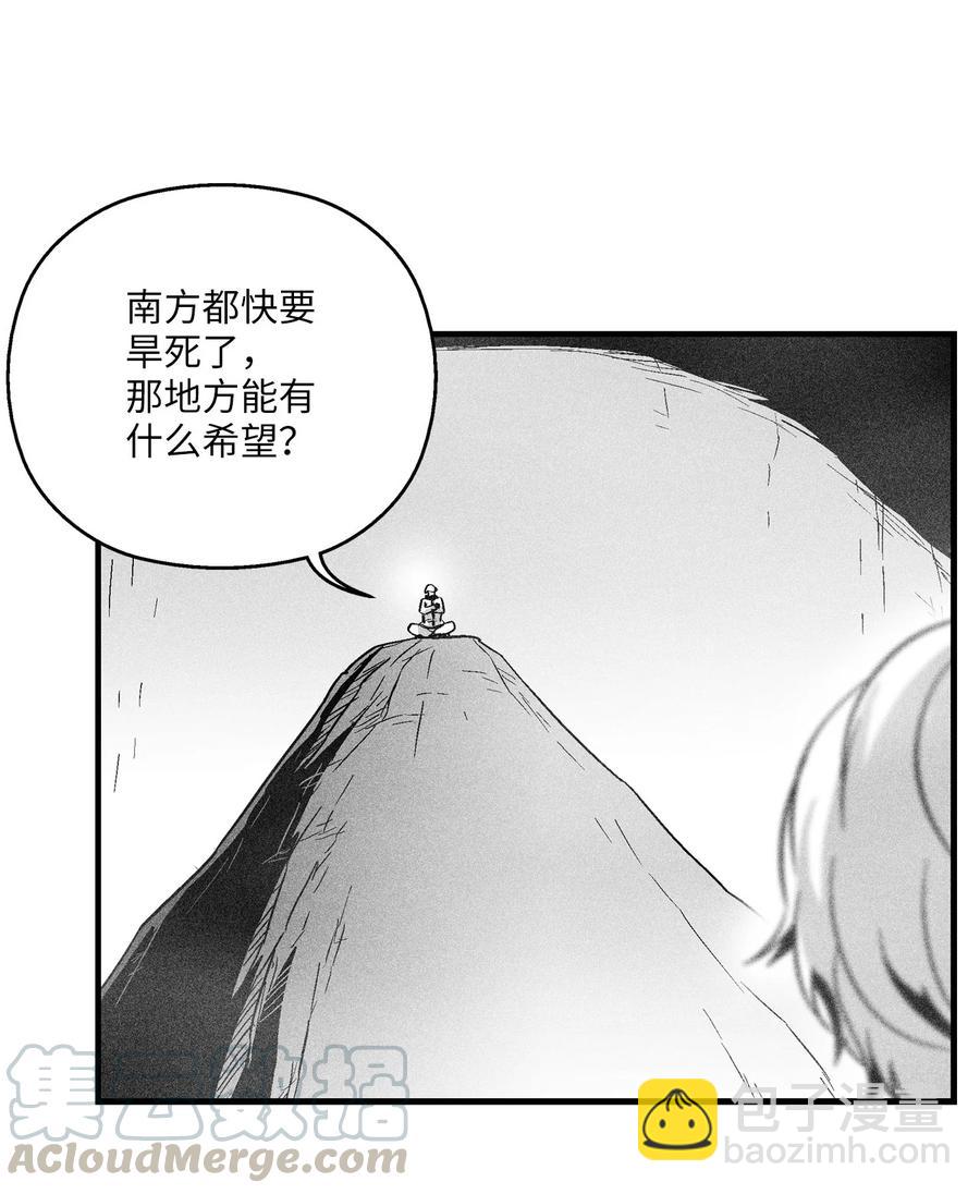 《降兽至尊》052 改变预言出的命运 第31页