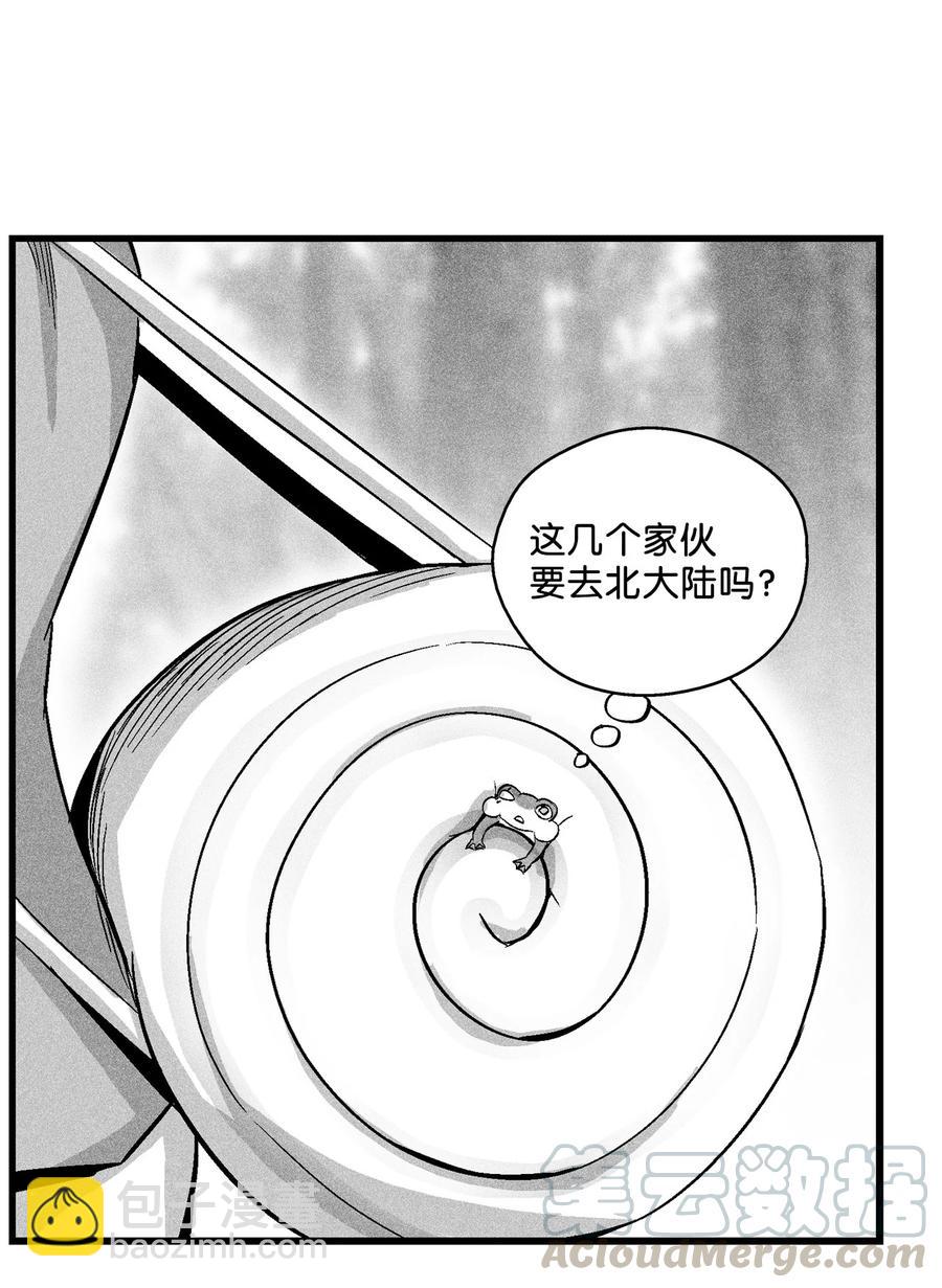 《降兽至尊》052 改变预言出的命运 第3页