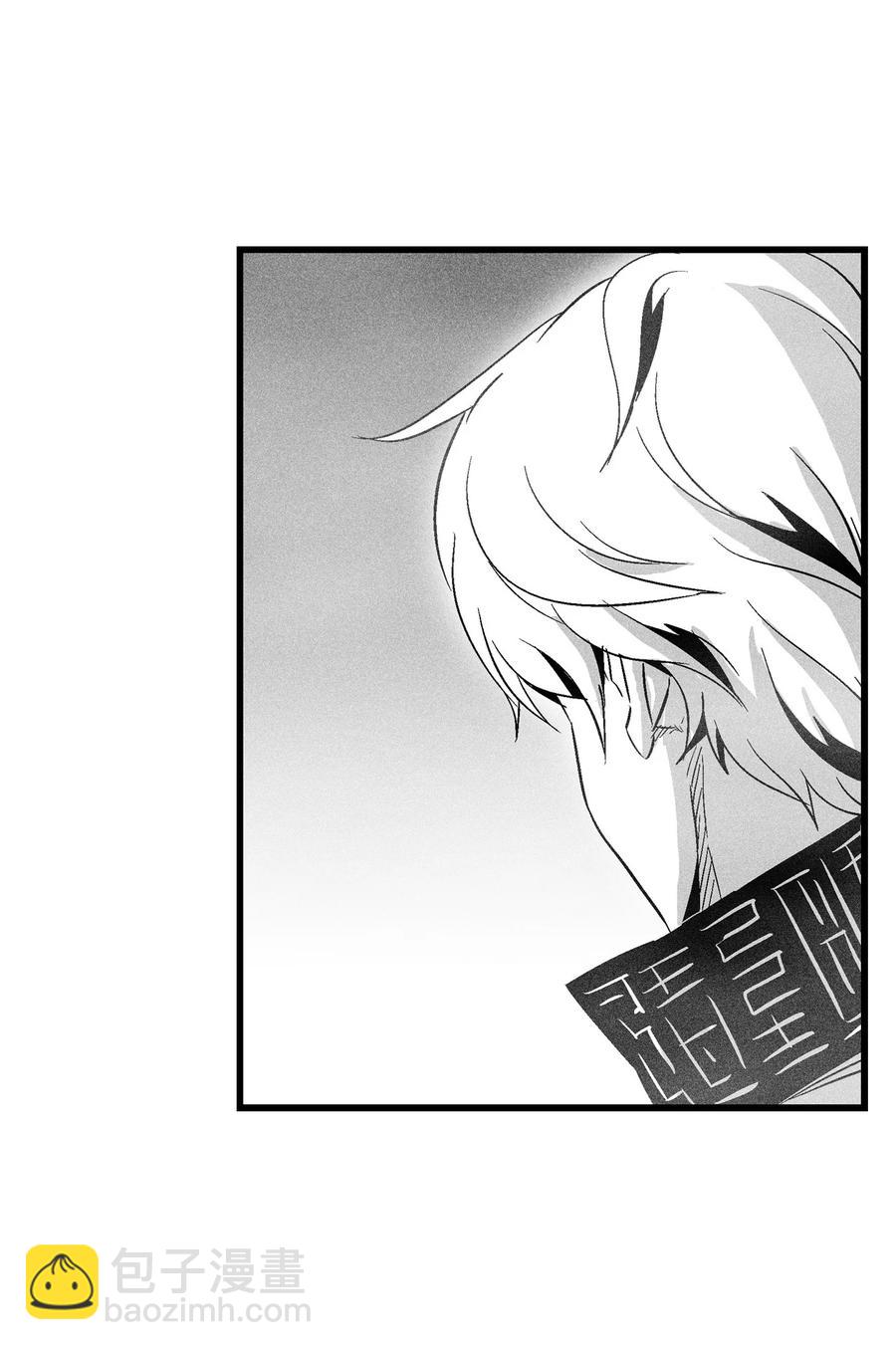 《降兽至尊》052 改变预言出的命运 第42页