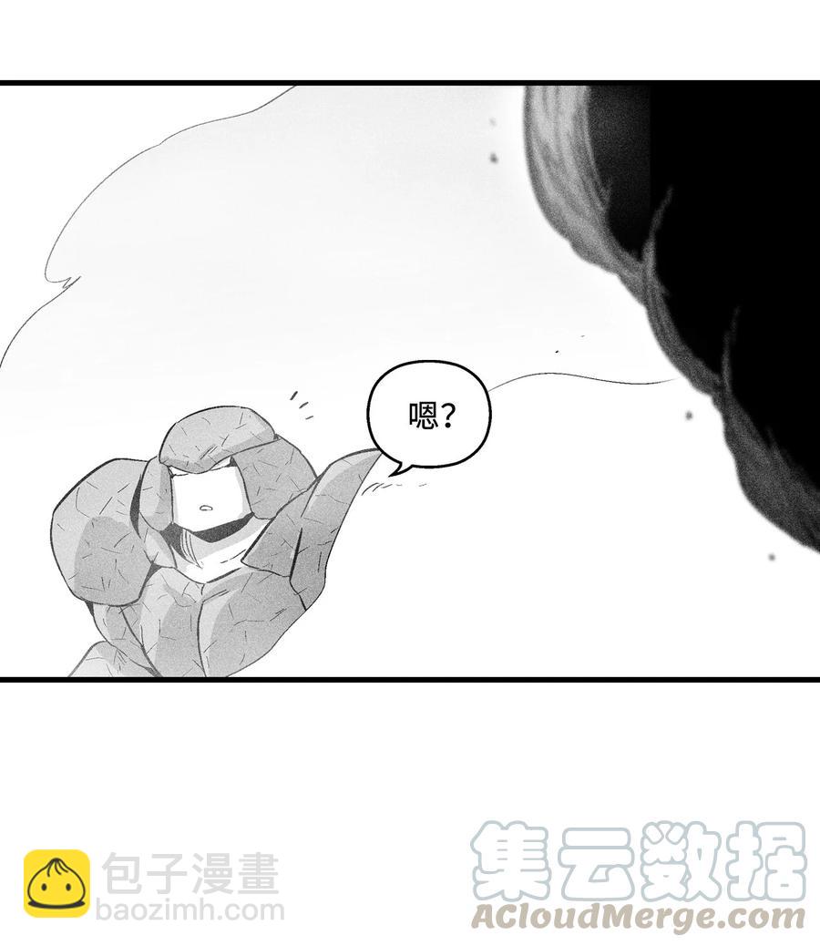 《降兽至尊》050 大战昆田兽 第43页
