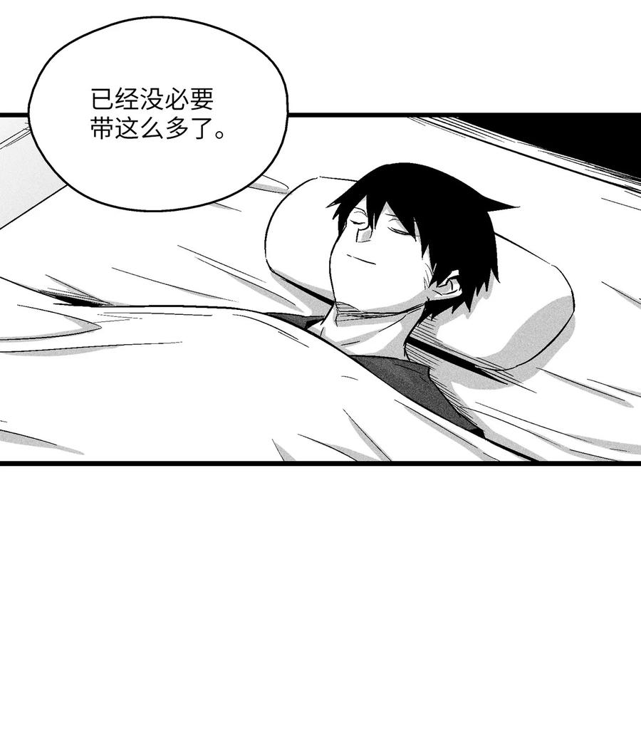《降兽至尊》051 治愈是以损失生命为代价的 第14页