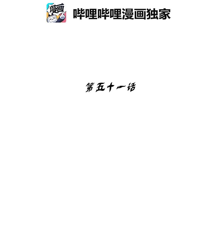 《降兽至尊》051 治愈是以损失生命为代价的 第2页
