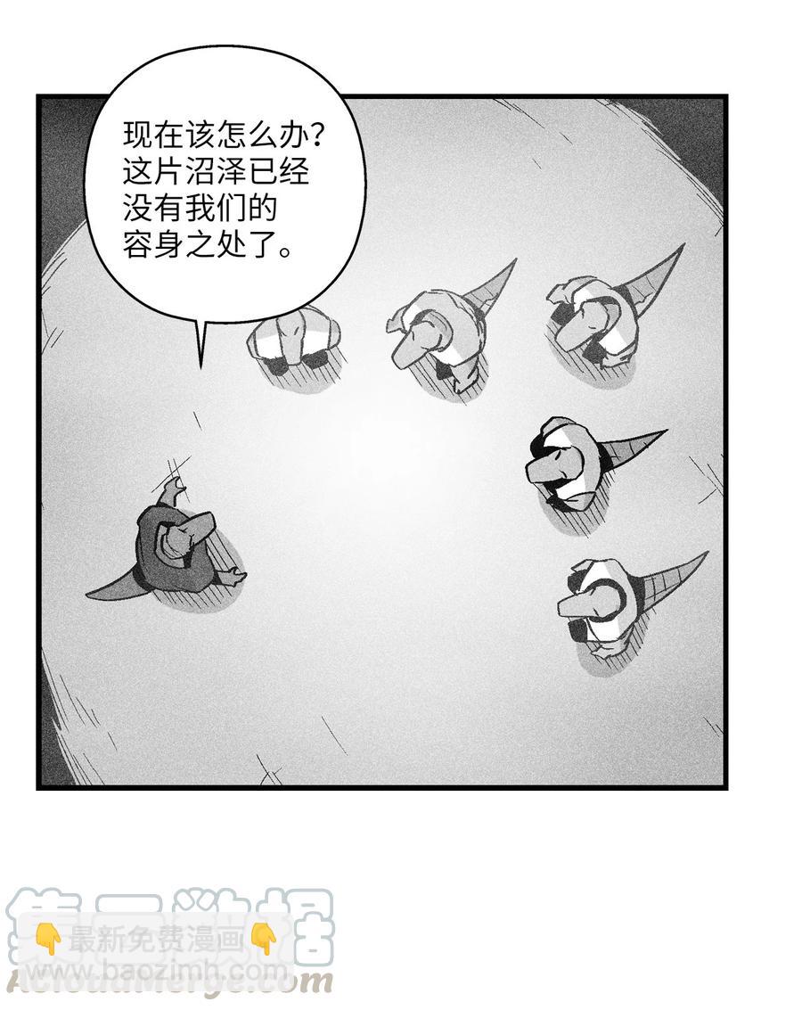 《降兽至尊》051 治愈是以损失生命为代价的 第37页