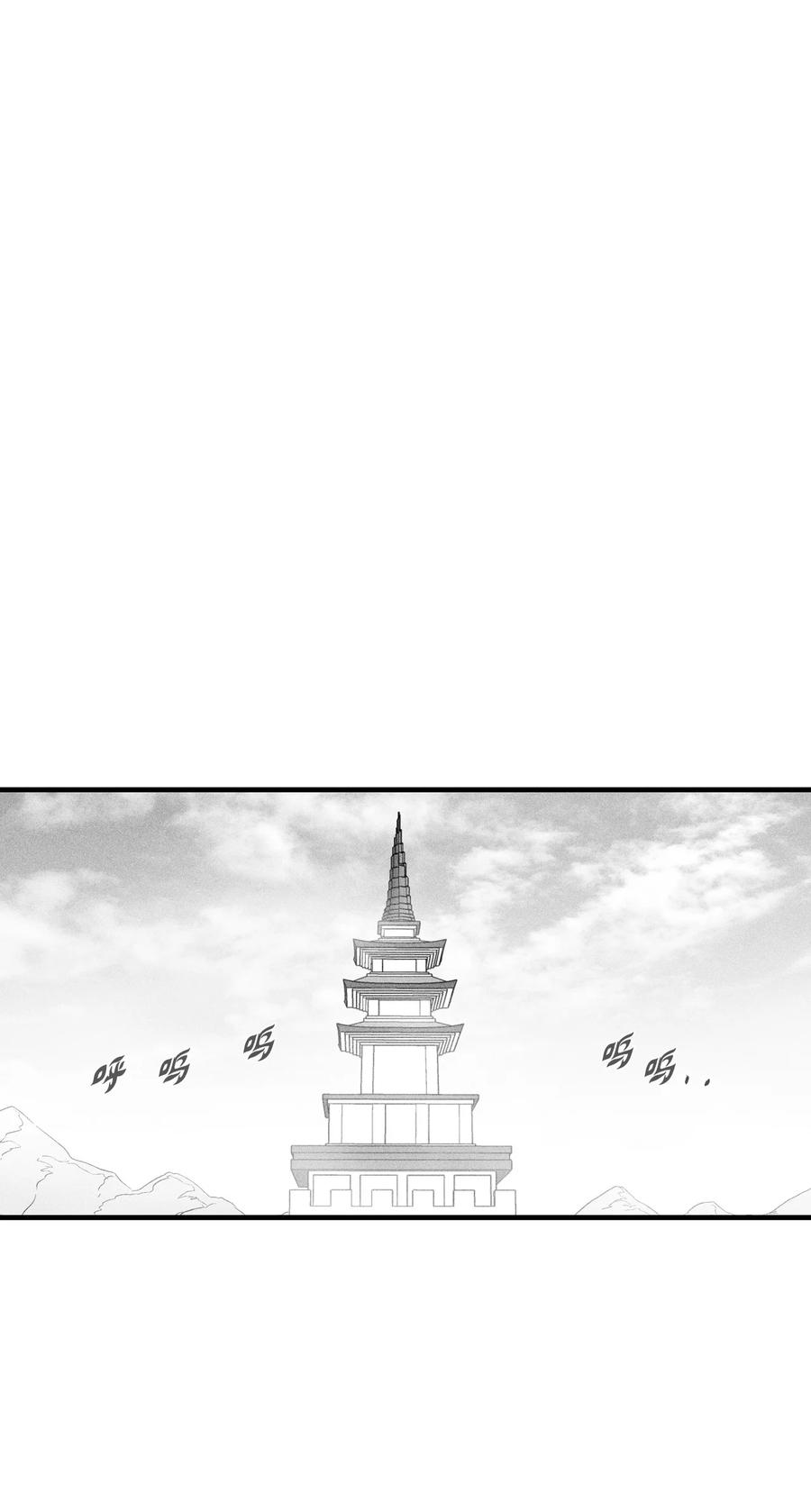 《降兽至尊》051 治愈是以损失生命为代价的 第47页