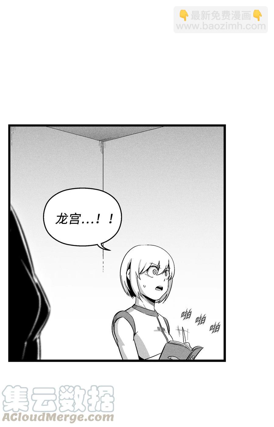 《降兽至尊》051 治愈是以损失生命为代价的 第4页