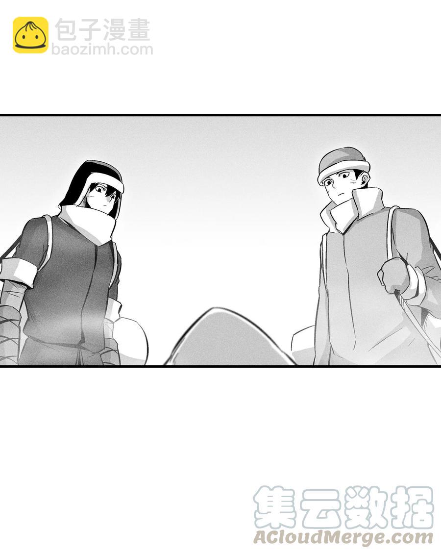 《降兽至尊》054 原来你一直知道？ 第13页