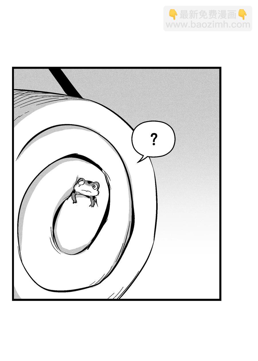 《降兽至尊》054 原来你一直知道？ 第2页