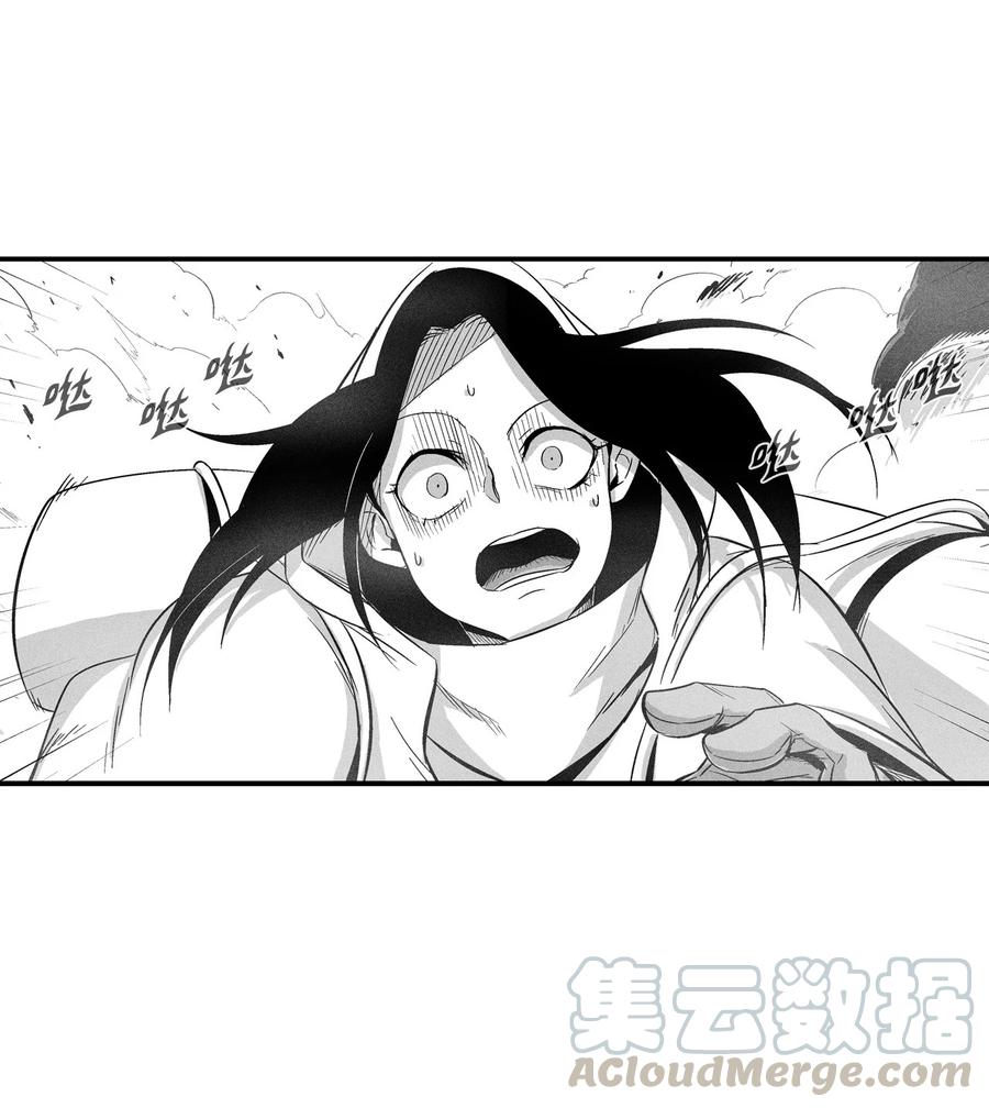 《降兽至尊》054 原来你一直知道？ 第4页