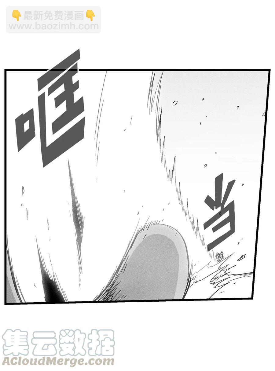 《降兽至尊》053 蛊惑人心的妖怪 第10页