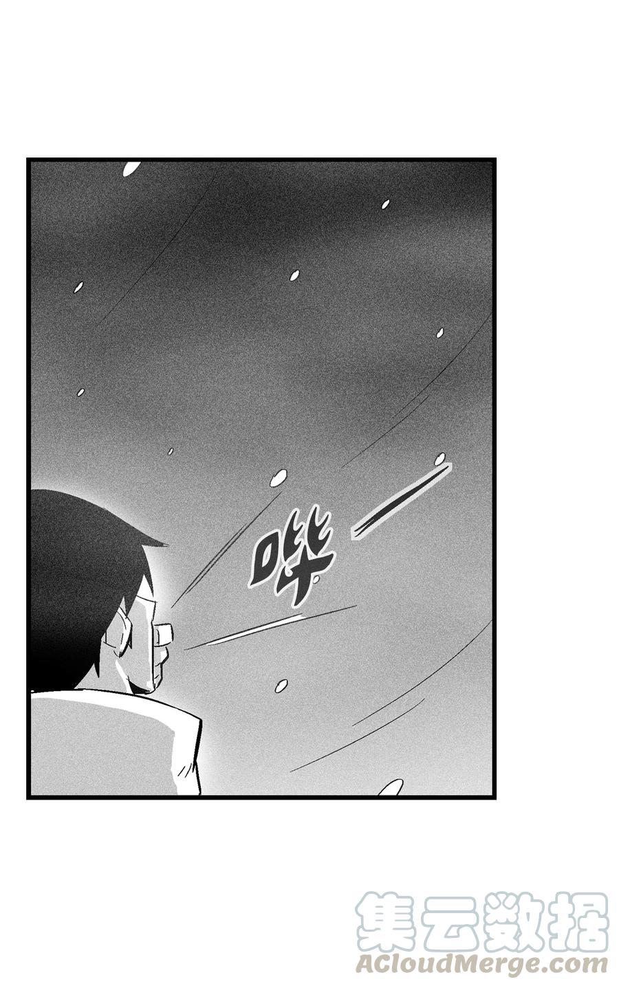 《降兽至尊》053 蛊惑人心的妖怪 第31页