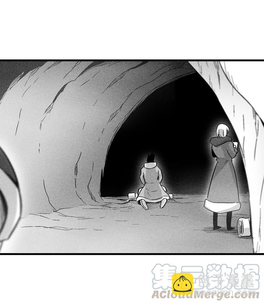 《降兽至尊》053 蛊惑人心的妖怪 第34页