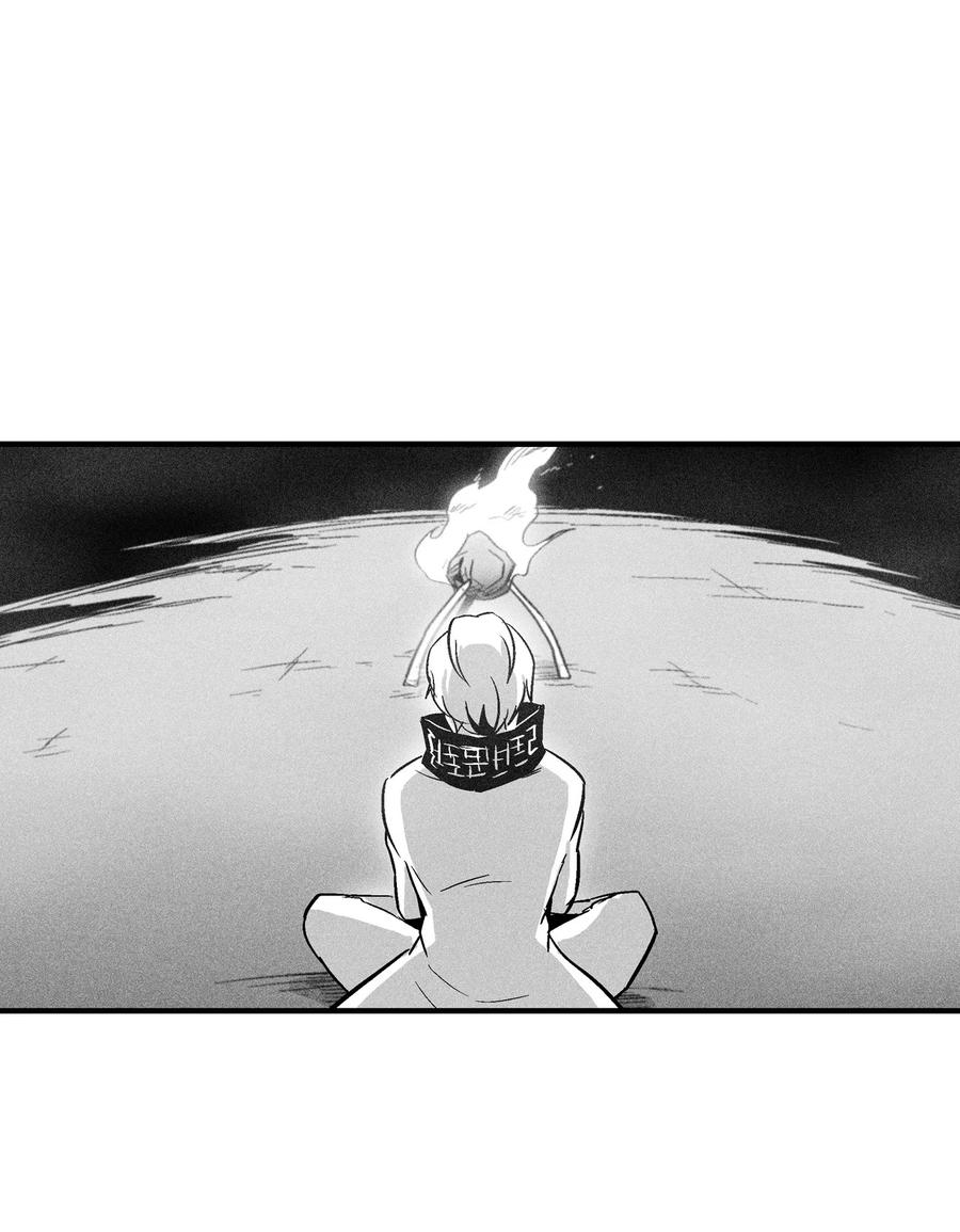 《降兽至尊》053 蛊惑人心的妖怪 第44页