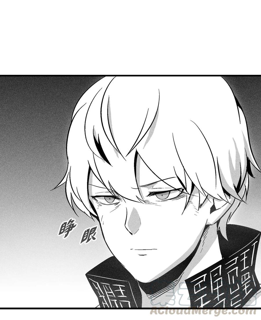 《降兽至尊》053 蛊惑人心的妖怪 第46页