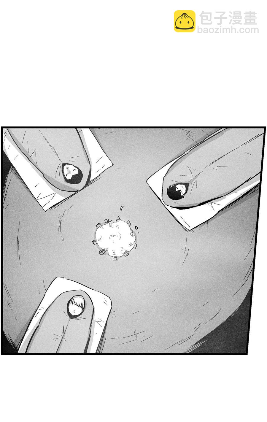 《降兽至尊》053 蛊惑人心的妖怪 第47页