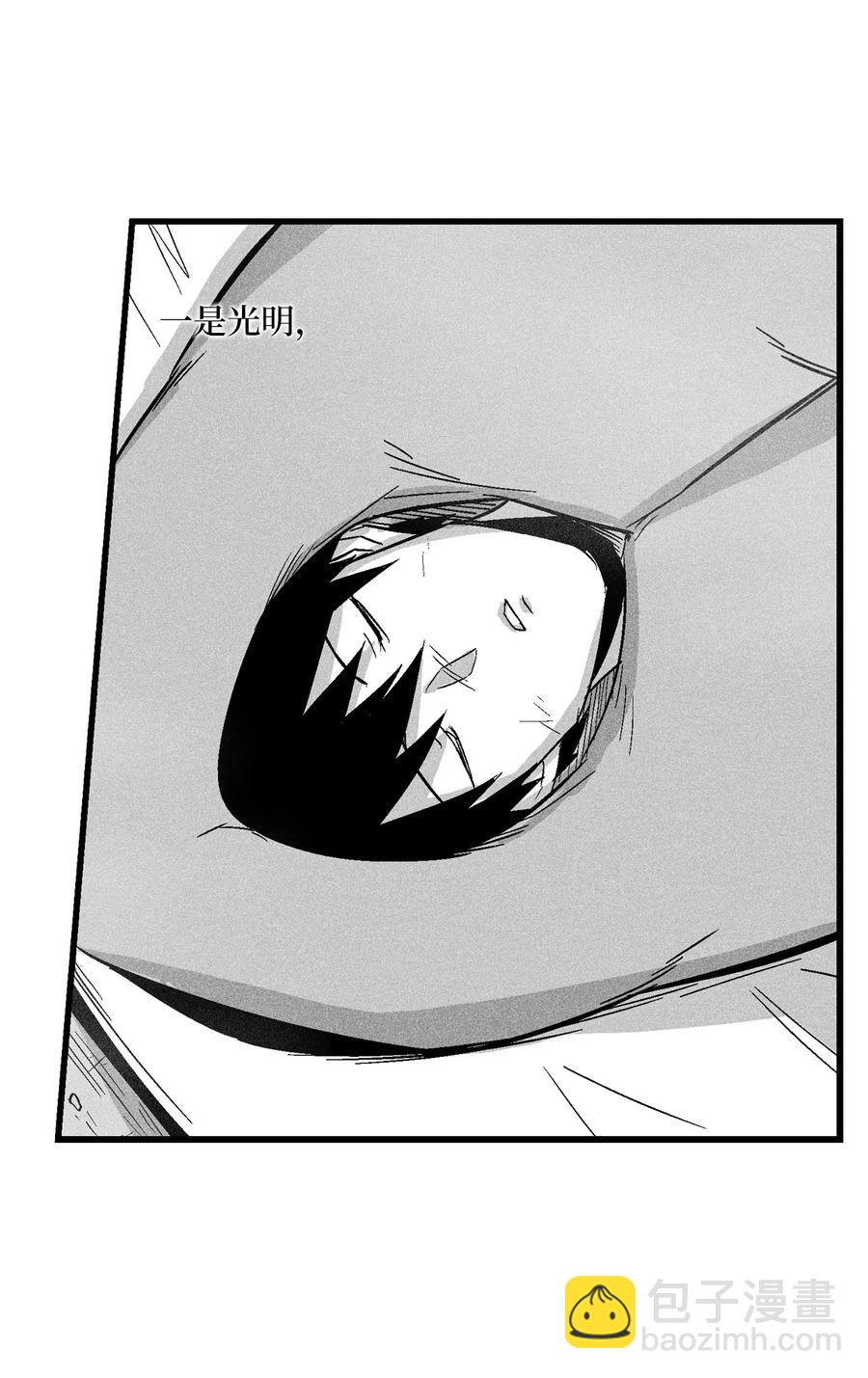 《降兽至尊》053 蛊惑人心的妖怪 第48页
