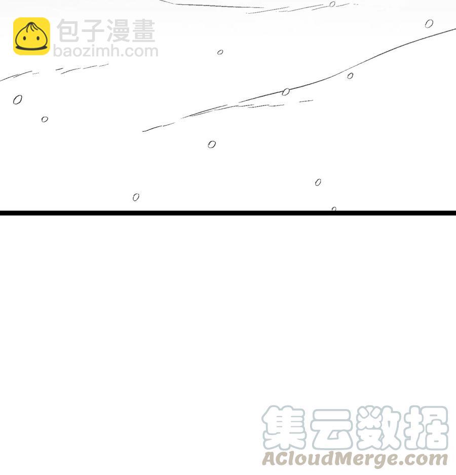 《降兽至尊》053 蛊惑人心的妖怪 第7页