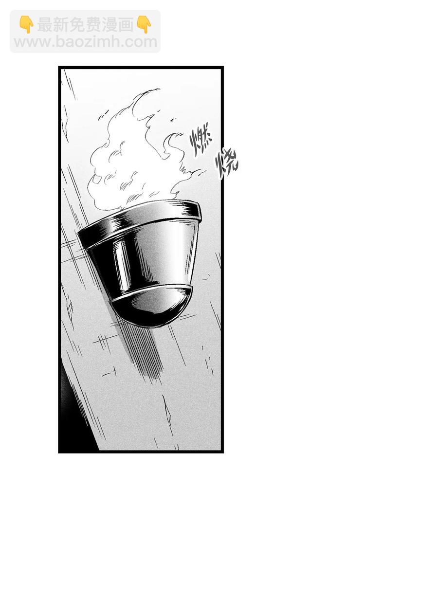 《降兽至尊》056 我喜欢写洪吉的故事 第11页