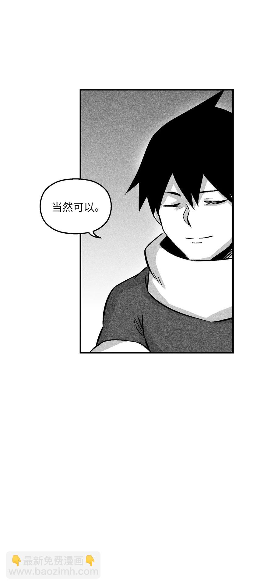 《降兽至尊》056 我喜欢写洪吉的故事 第30页