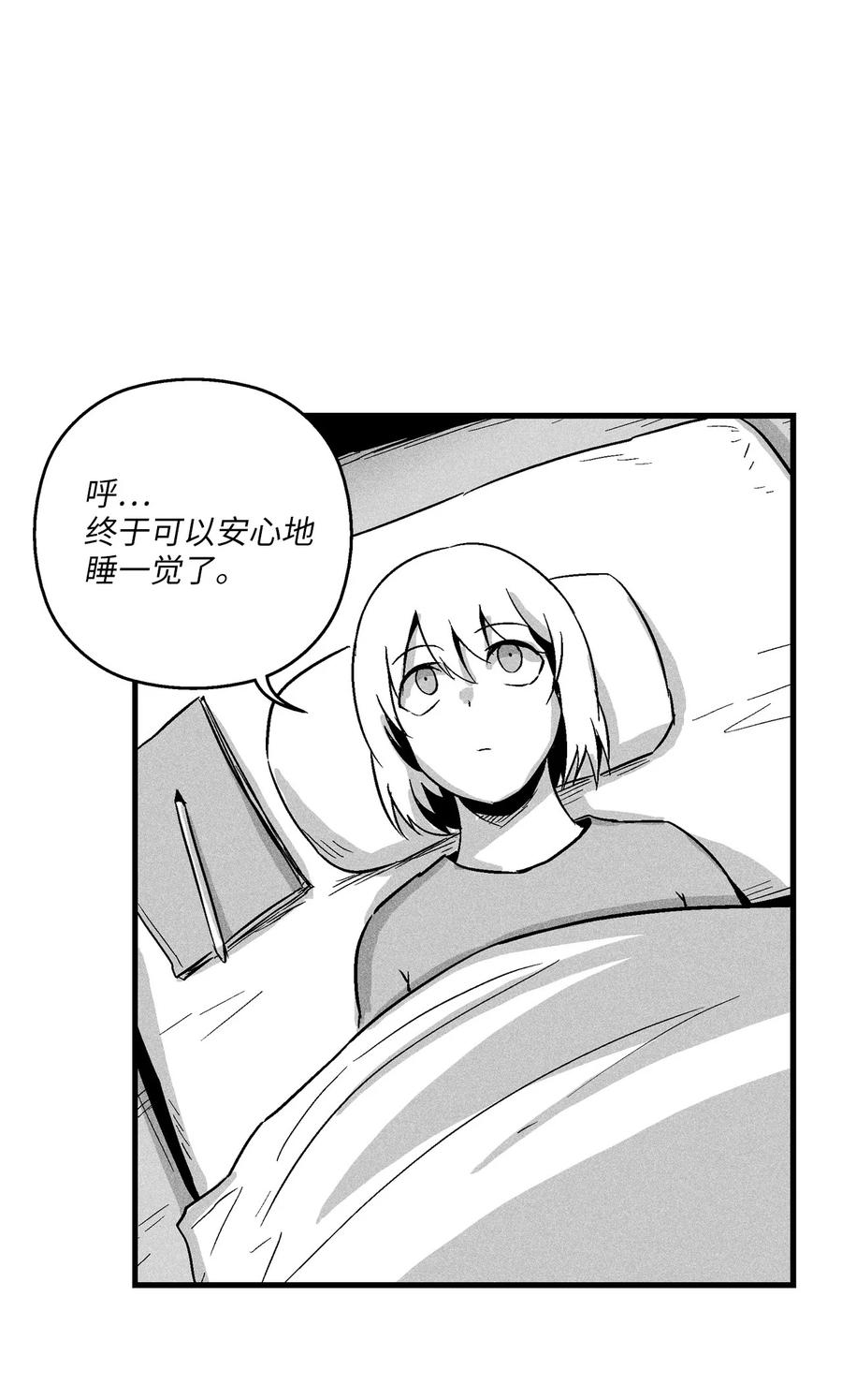 《降兽至尊》056 我喜欢写洪吉的故事 第32页