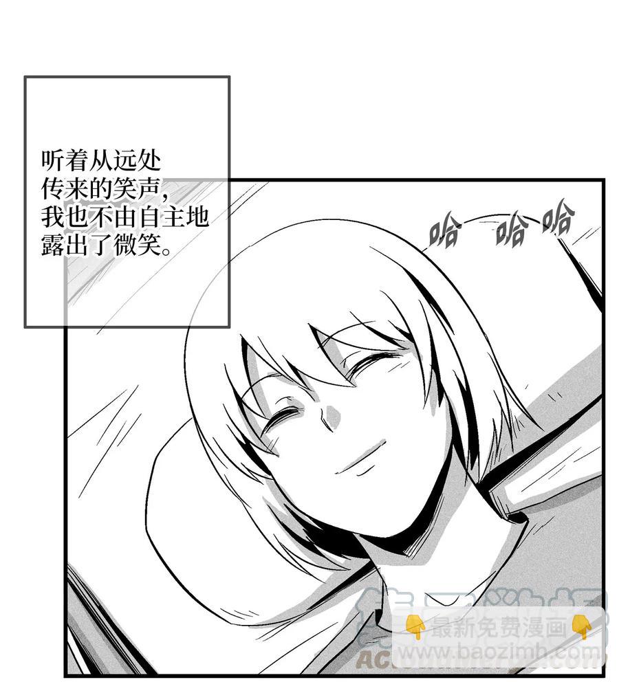 《降兽至尊》056 我喜欢写洪吉的故事 第34页