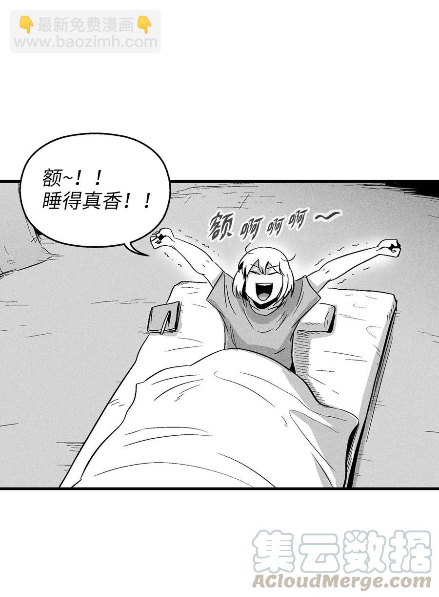 《降兽至尊》056 我喜欢写洪吉的故事 第37页