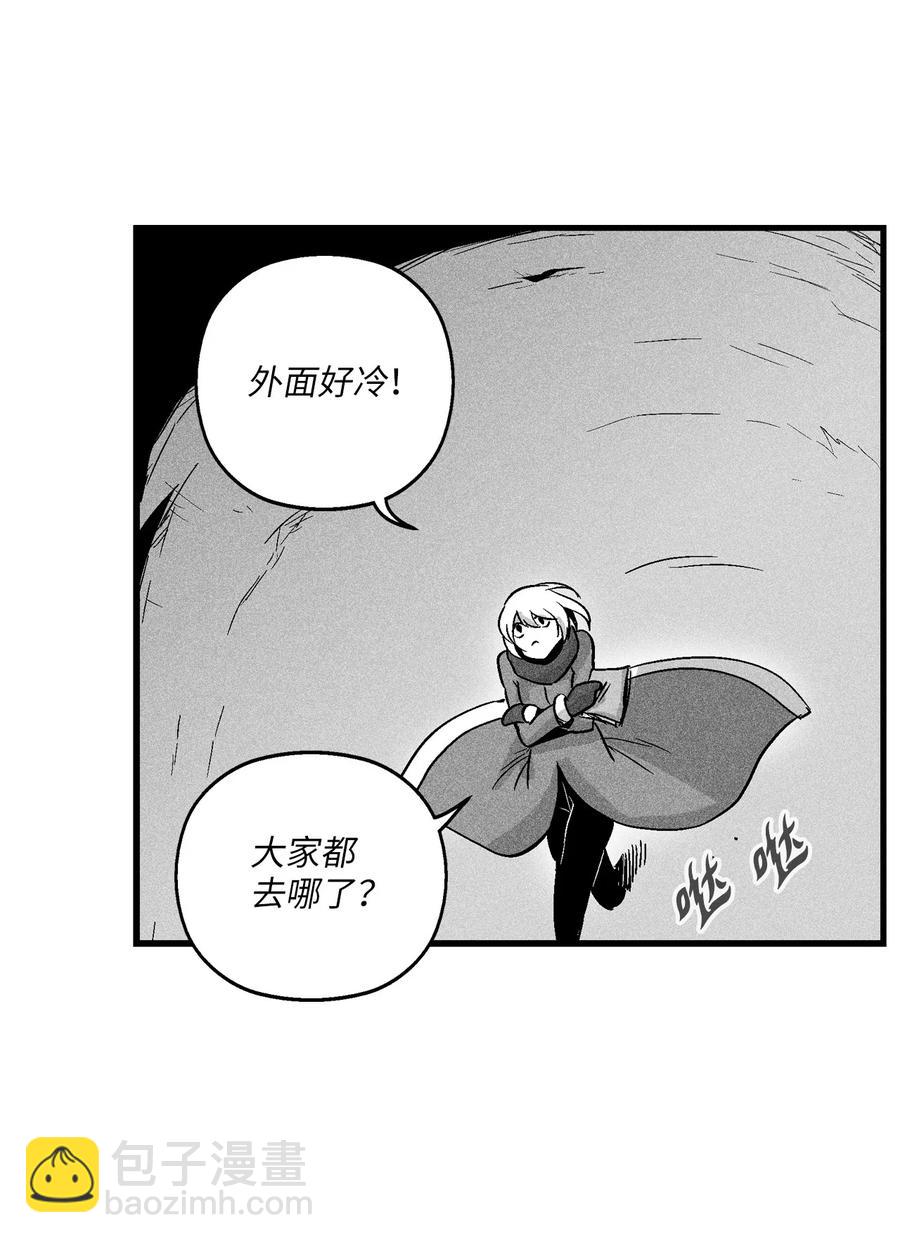 《降兽至尊》056 我喜欢写洪吉的故事 第38页