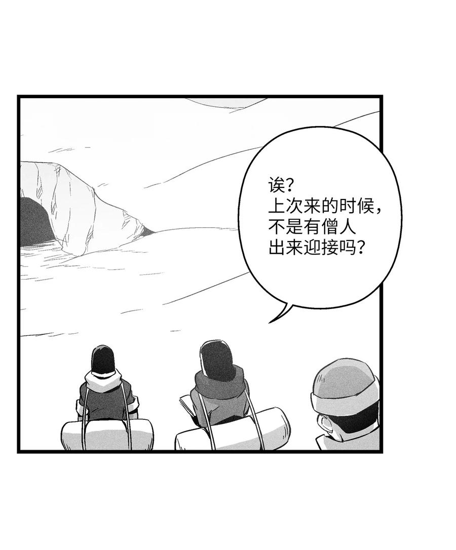 《降兽至尊》056 我喜欢写洪吉的故事 第3页