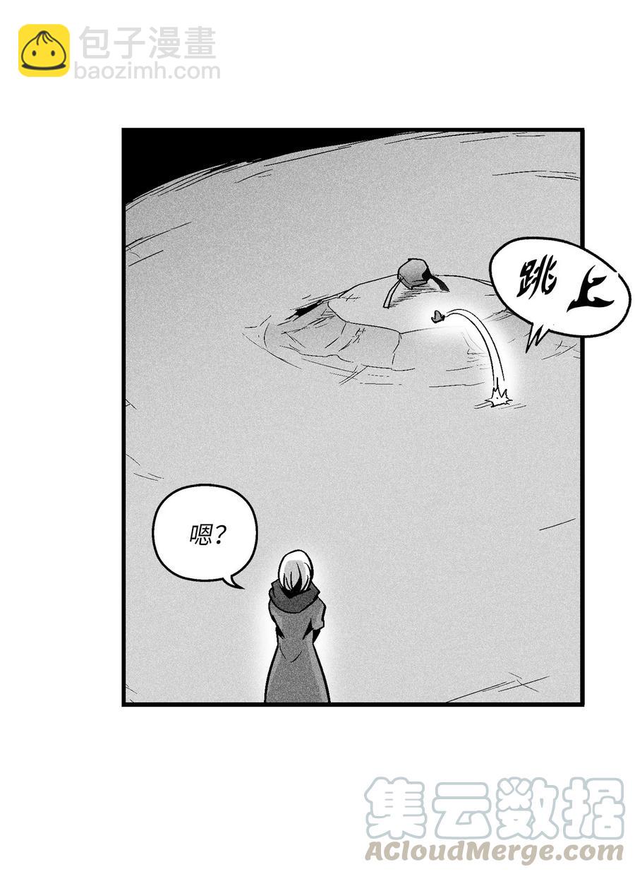 《降兽至尊》056 我喜欢写洪吉的故事 第40页