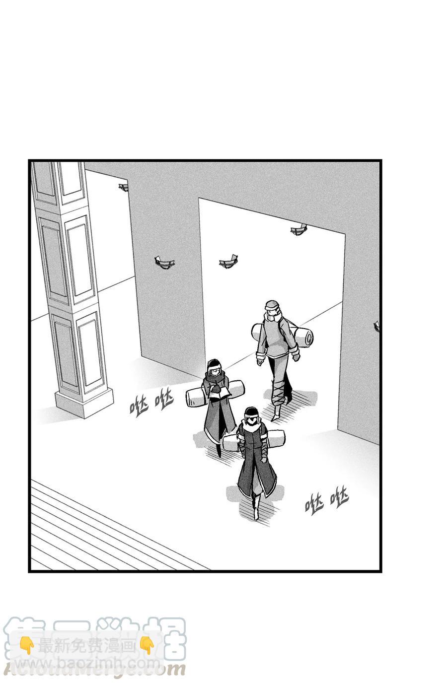 《降兽至尊》056 我喜欢写洪吉的故事 第4页