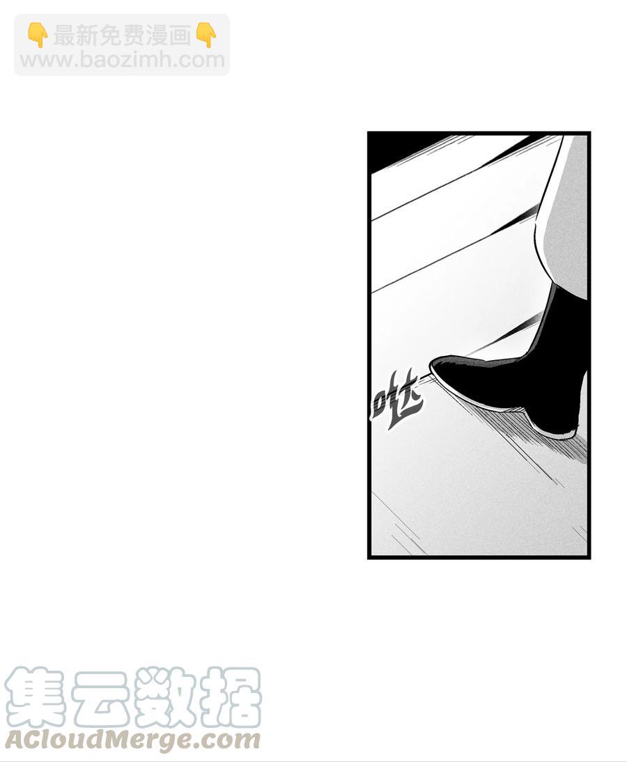 《降兽至尊》056 我喜欢写洪吉的故事 第7页