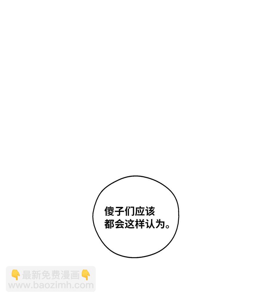 《降兽至尊》055 能屈能伸的蛤蟆陆漫 第17页