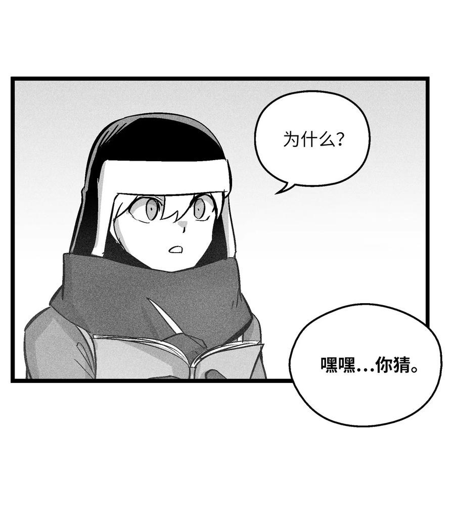 《降兽至尊》055 能屈能伸的蛤蟆陆漫 第20页