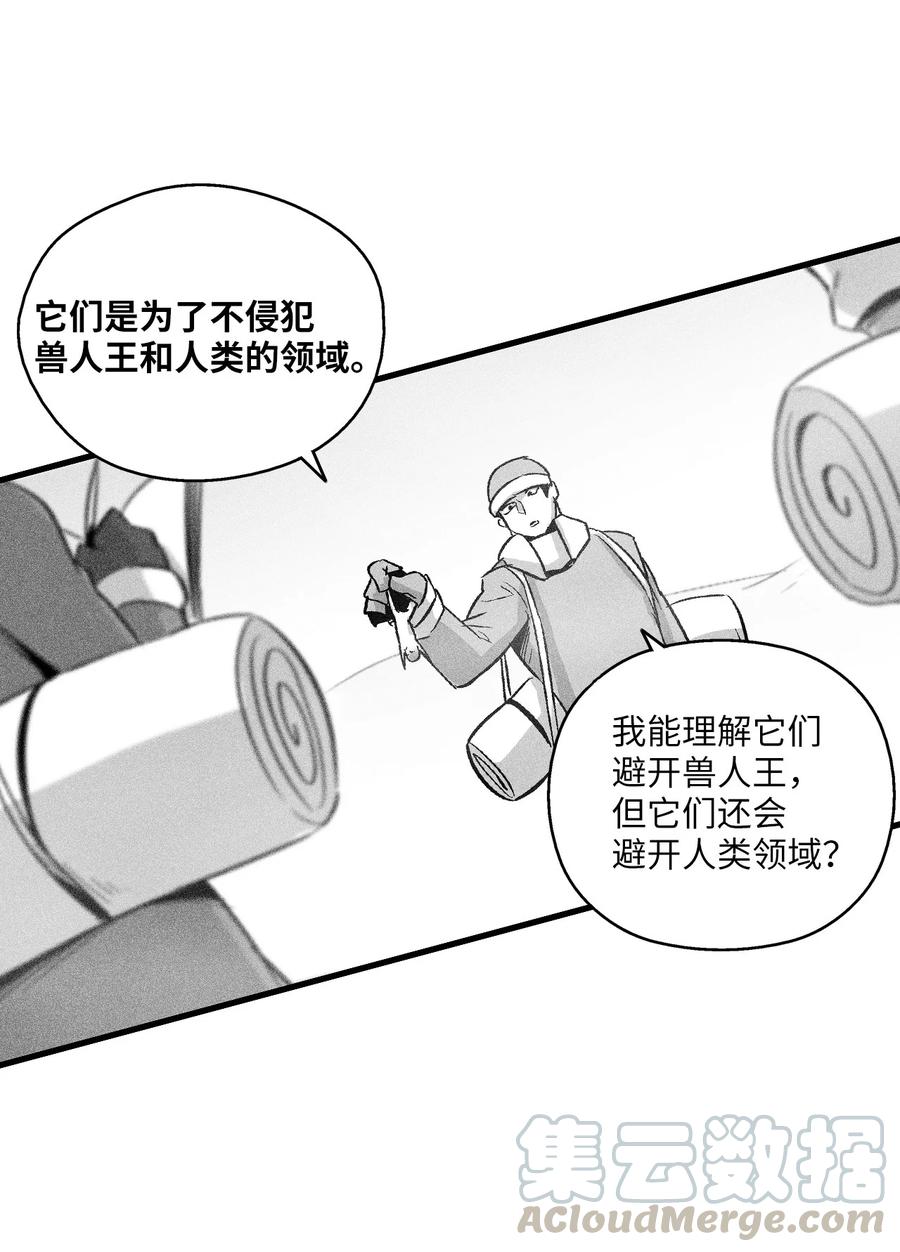 《降兽至尊》055 能屈能伸的蛤蟆陆漫 第22页