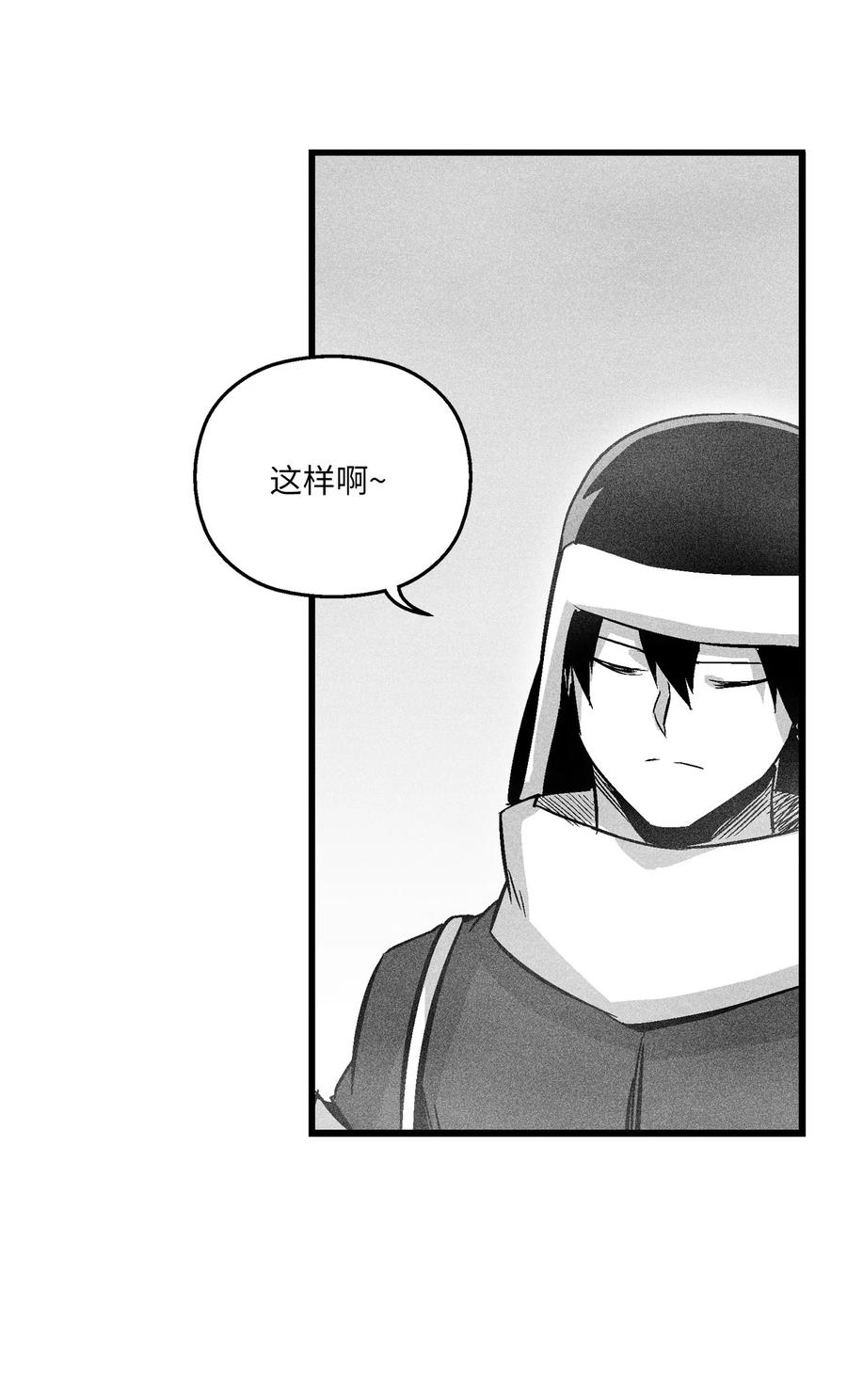 《降兽至尊》055 能屈能伸的蛤蟆陆漫 第30页