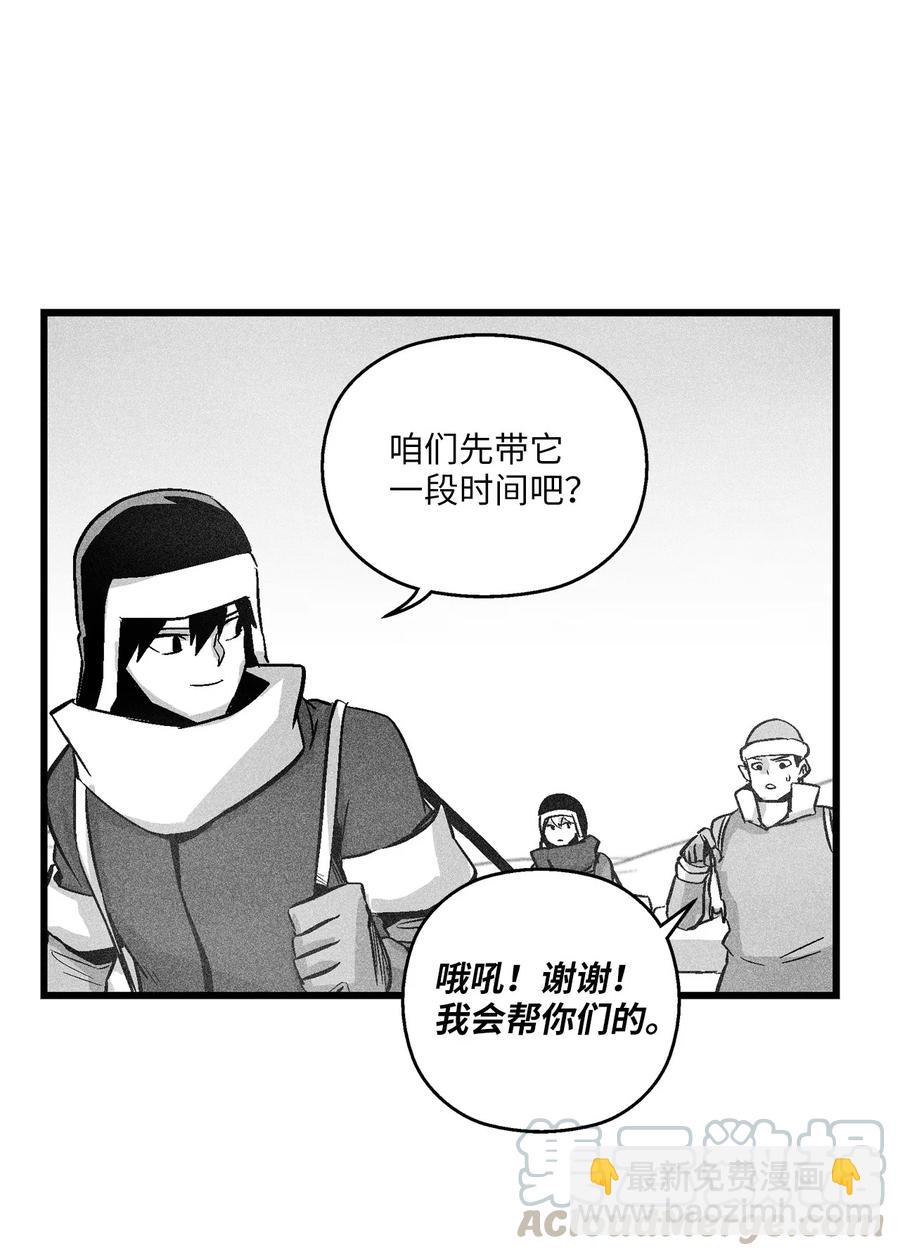 《降兽至尊》055 能屈能伸的蛤蟆陆漫 第34页