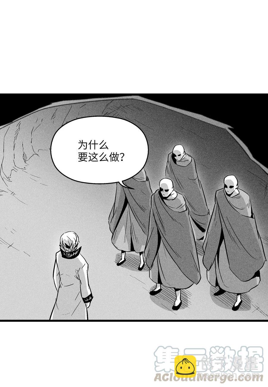 《降兽至尊》055 能屈能伸的蛤蟆陆漫 第40页