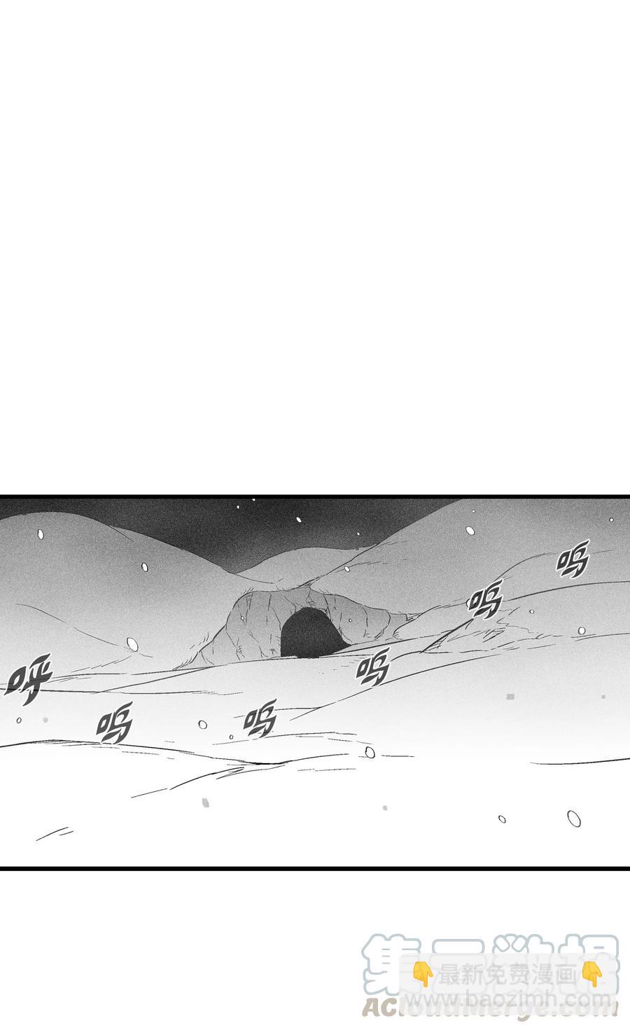 《降兽至尊》055 能屈能伸的蛤蟆陆漫 第43页