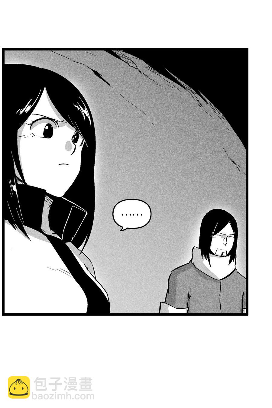 《降兽至尊》055 能屈能伸的蛤蟆陆漫 第47页