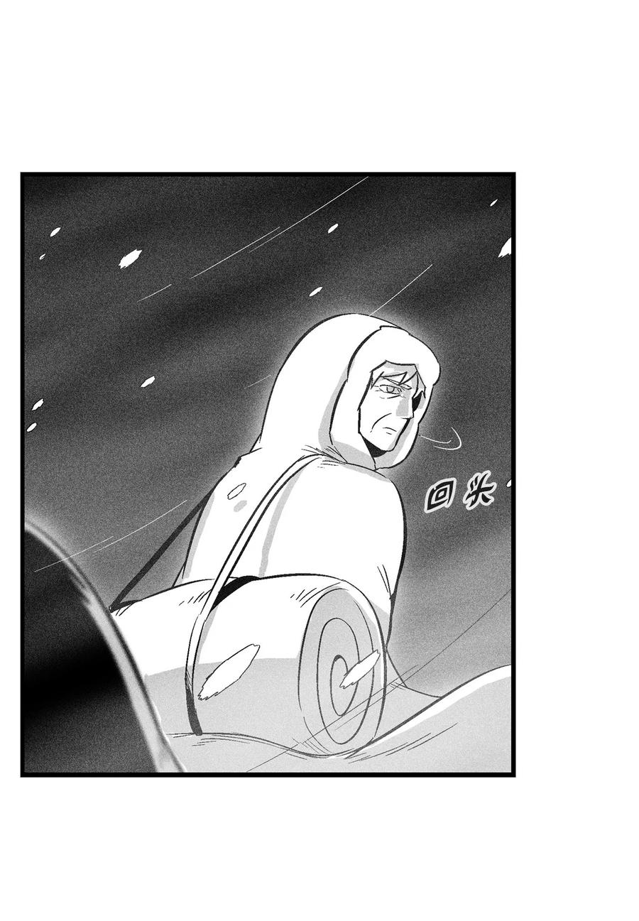 《降兽至尊》055 能屈能伸的蛤蟆陆漫 第50页