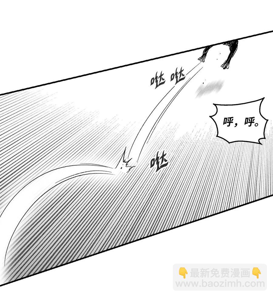 《降兽至尊》058 洗心革面？ 第18页