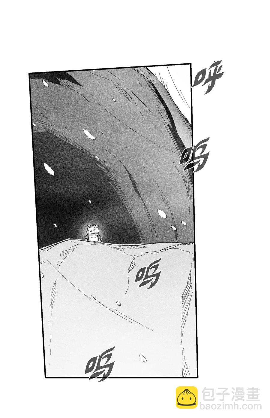 《降兽至尊》058 洗心革面？ 第21页