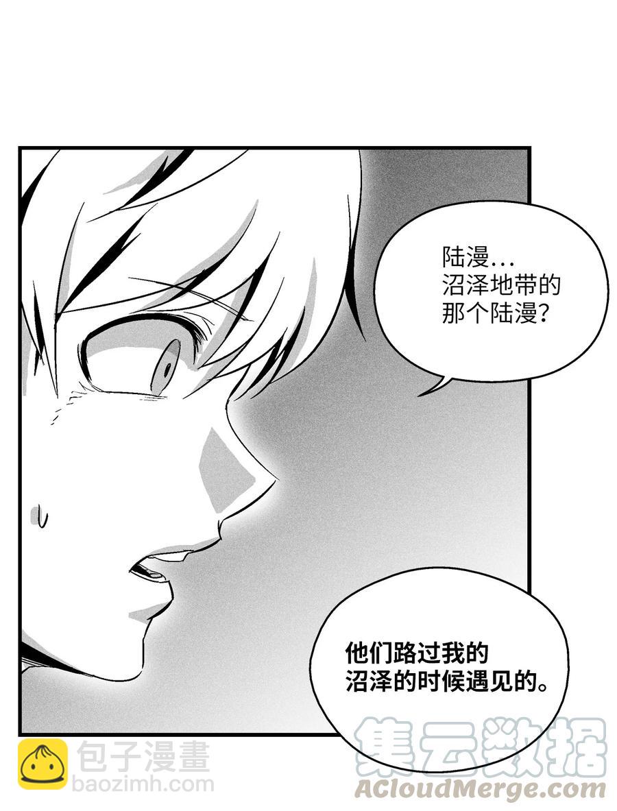《降兽至尊》058 洗心革面？ 第28页