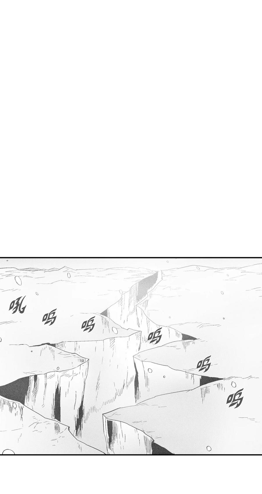 《降兽至尊》058 洗心革面？ 第48页