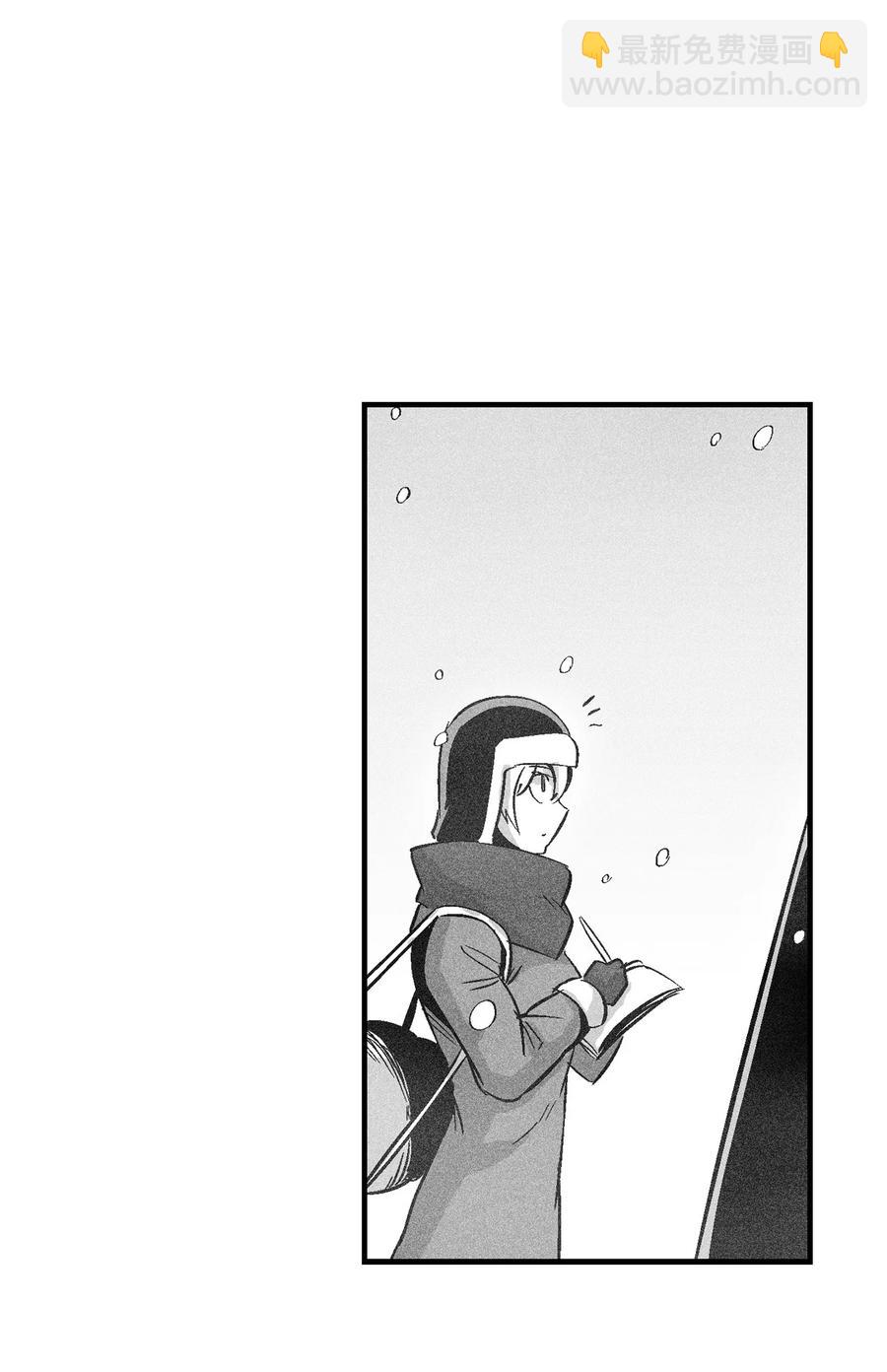 《降兽至尊》058 洗心革面？ 第6页