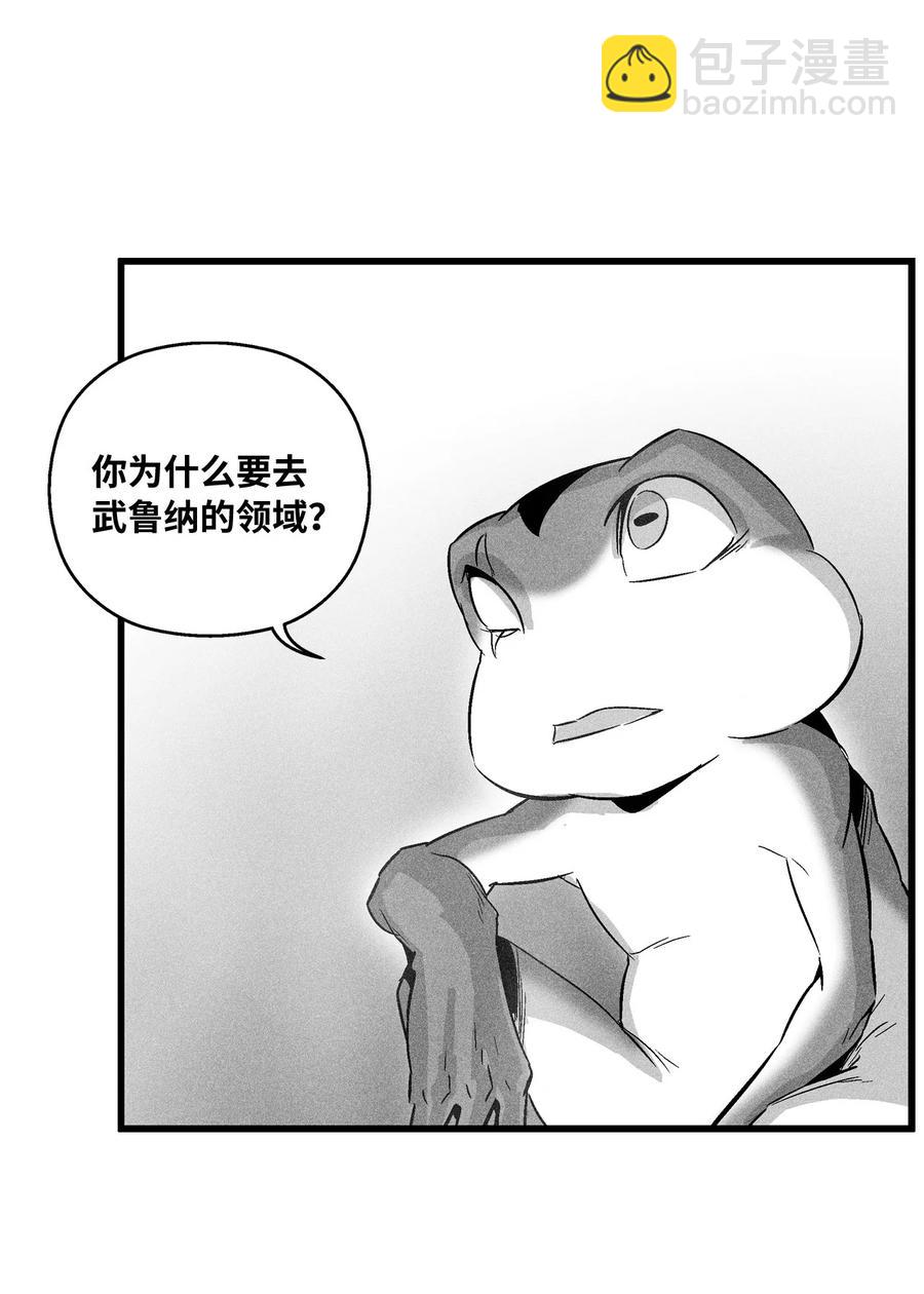 《降兽至尊》060 不想拖后腿就要认真修炼 第12页