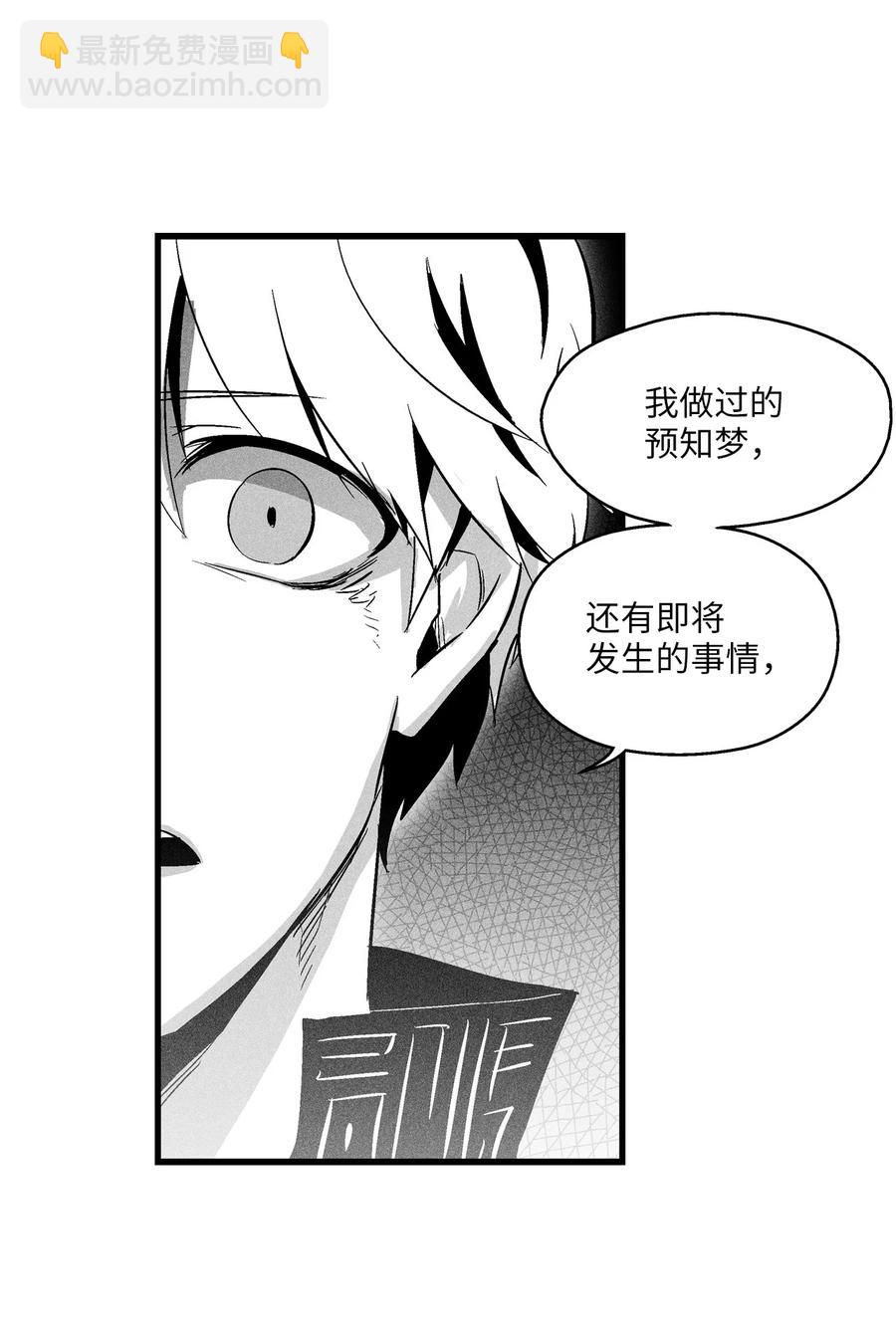 《降兽至尊》060 不想拖后腿就要认真修炼 第17页