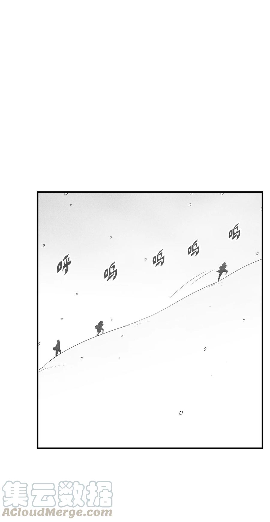 《降兽至尊》060 不想拖后腿就要认真修炼 第19页