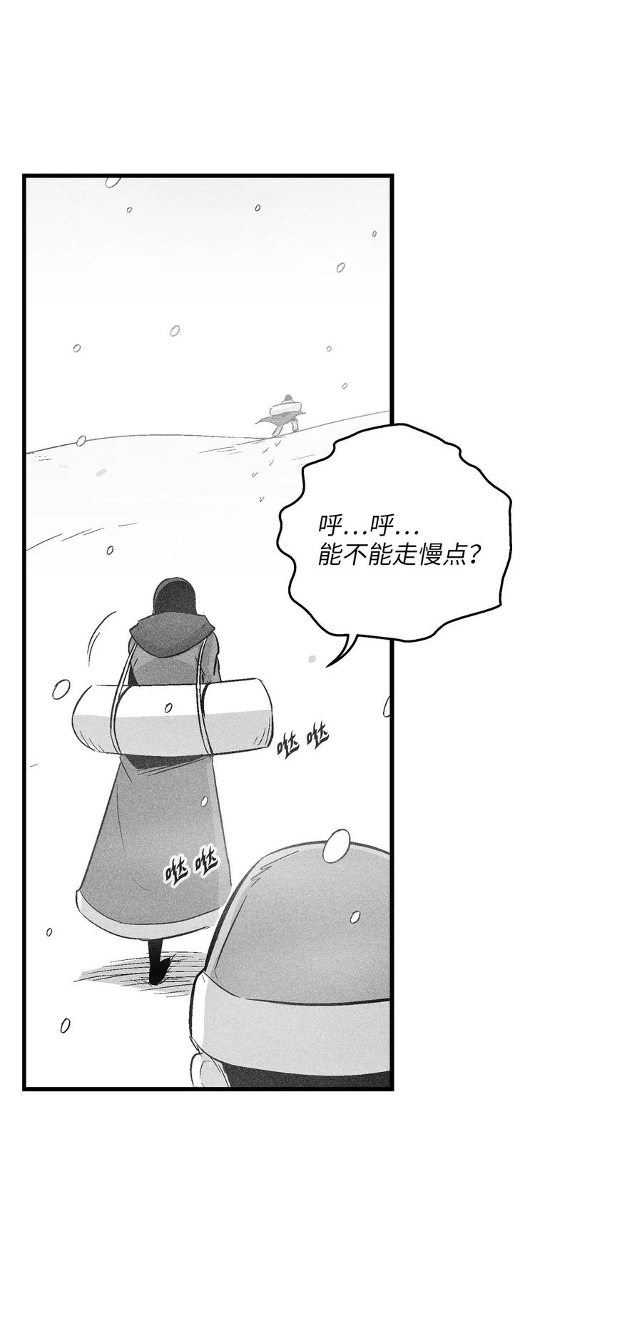 《降兽至尊》060 不想拖后腿就要认真修炼 第20页