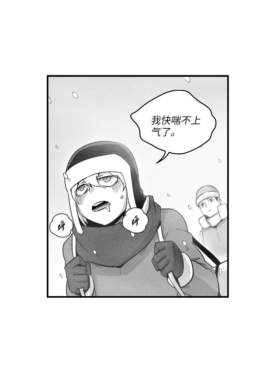 《降兽至尊》060 不想拖后腿就要认真修炼 第21页
